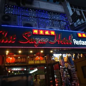 Hotel Chit Sayar, Yangon